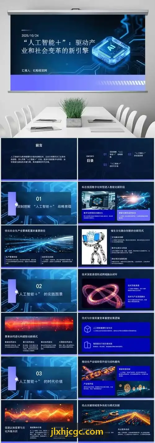 体育球迷社区球队专区赛前阵容讨论封面